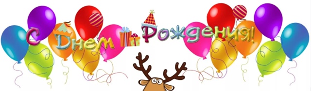 🎁 От чистого сердца поздравляем участников нашей гру?...