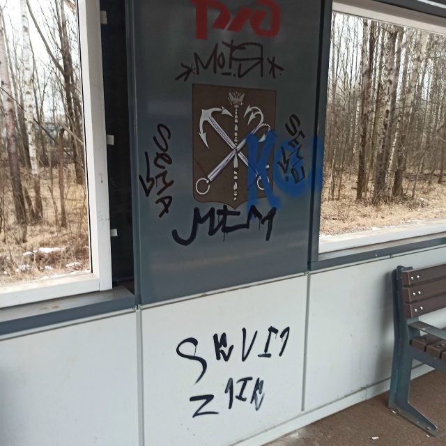 Добрый день. На станции Университетская компания подр?...