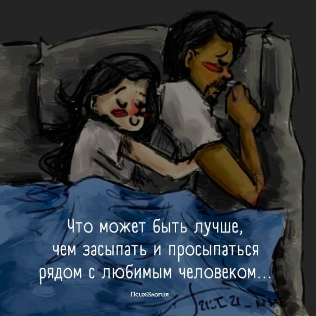 #цитатадня@psyxov
