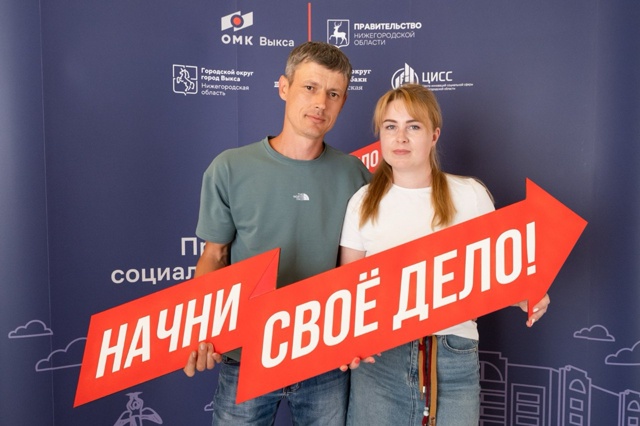 27 социальных предпринимателей из Выксы и Кулебак полу?...