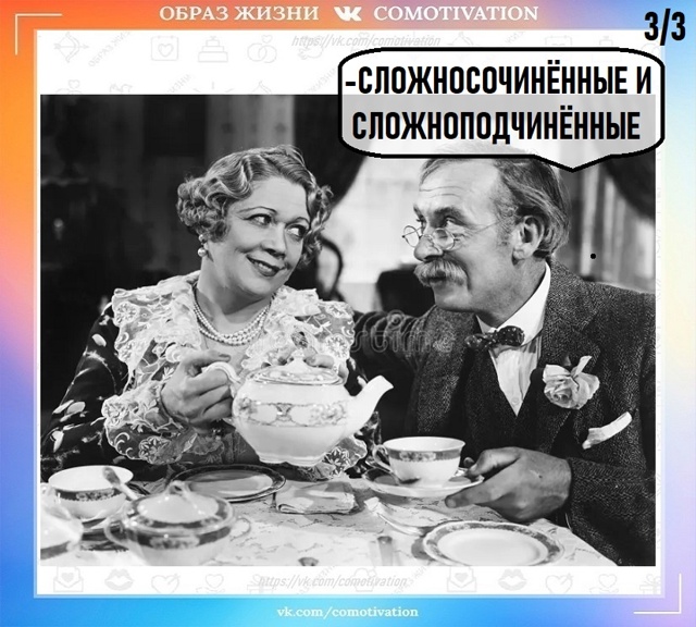 Правильные предложения.
