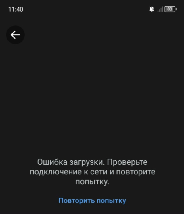 Апатиты. Т2 связь вышла из чата. Пусть Кировск завидует ...