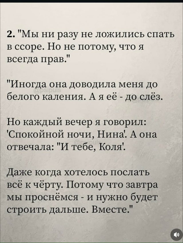 Теперь ты знаешь все секреты😅