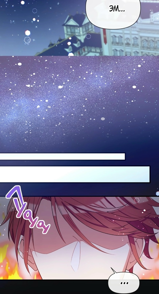 Брак по обмену