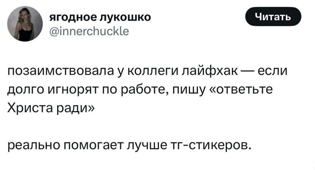 #программисты #айти