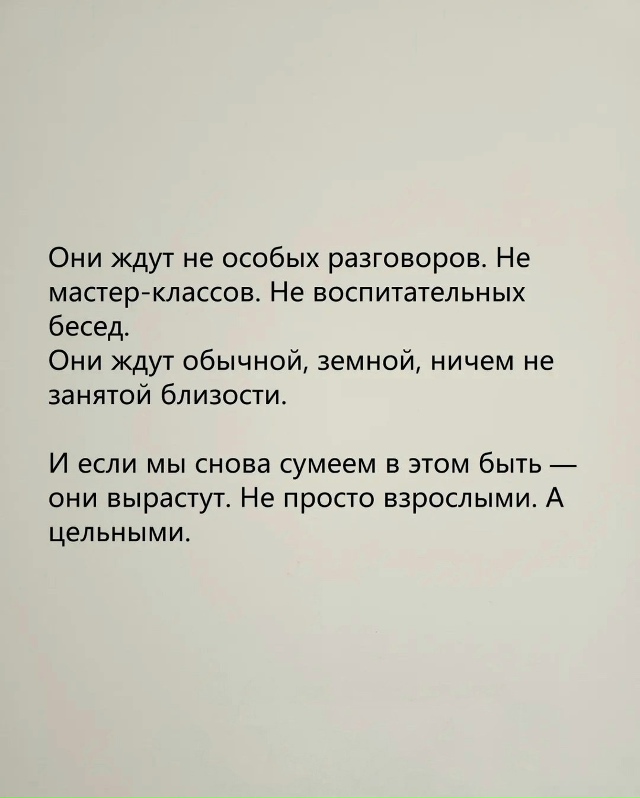 Каждому стоит задуматься