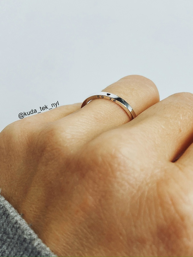 [club105611135|То самое кольцо]