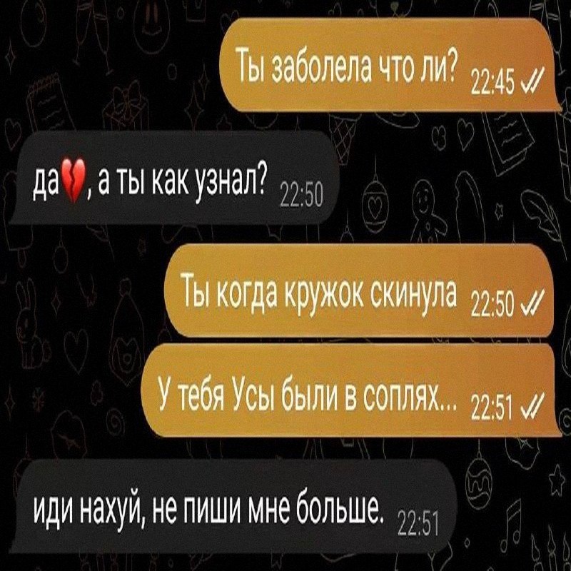 Утренняя подборочка