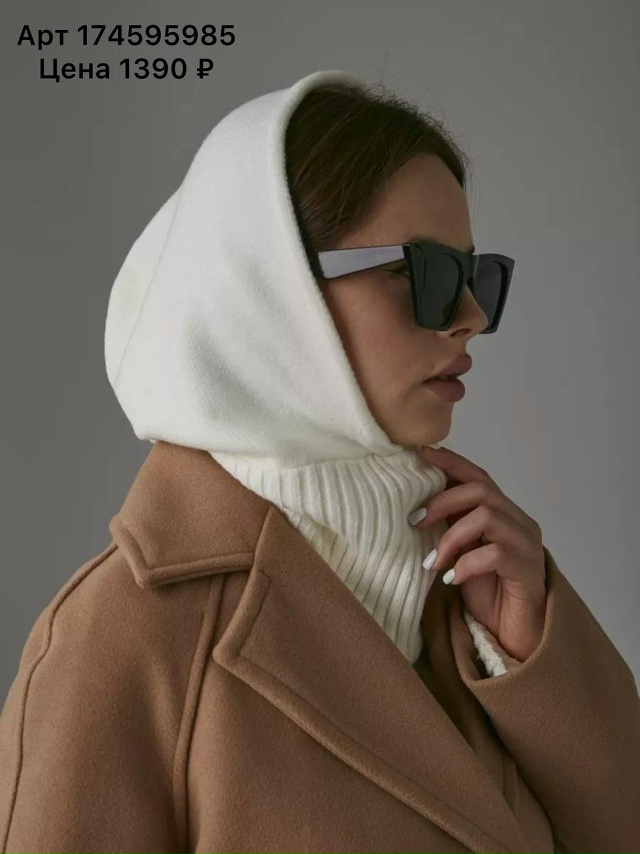 Капоры с WB ㅤㅤㅤ