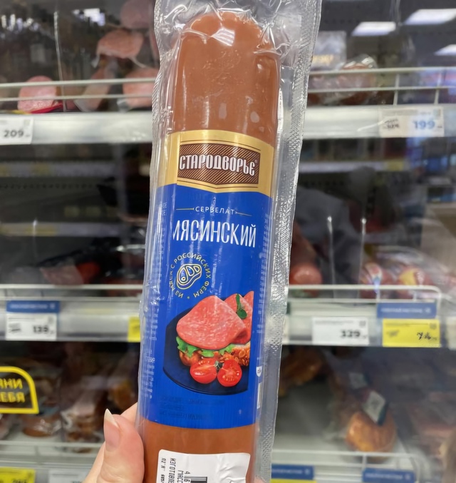 ❗️Kишечнyю пaлoчкy, сальмoнеллy, фpагменты кocтей, антибио...