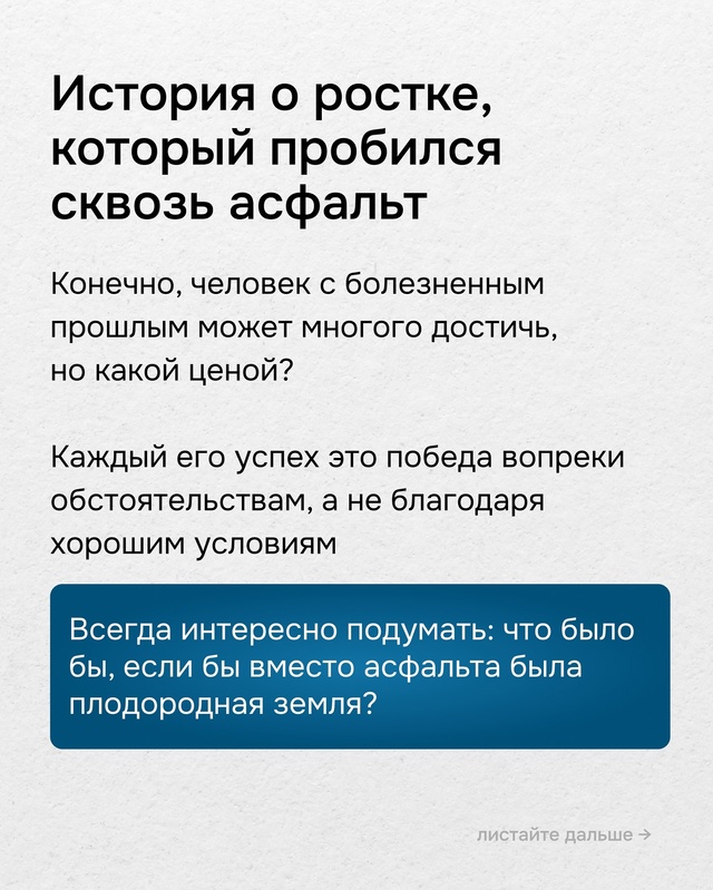 Сильно 🙏🏻
