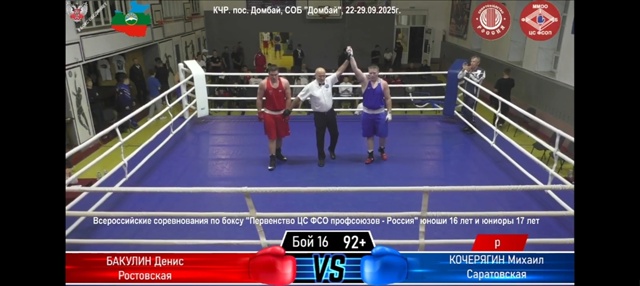 Наши чемпионы покоряют Домбай🥊🥇
‼️с 30 сентября по 7...