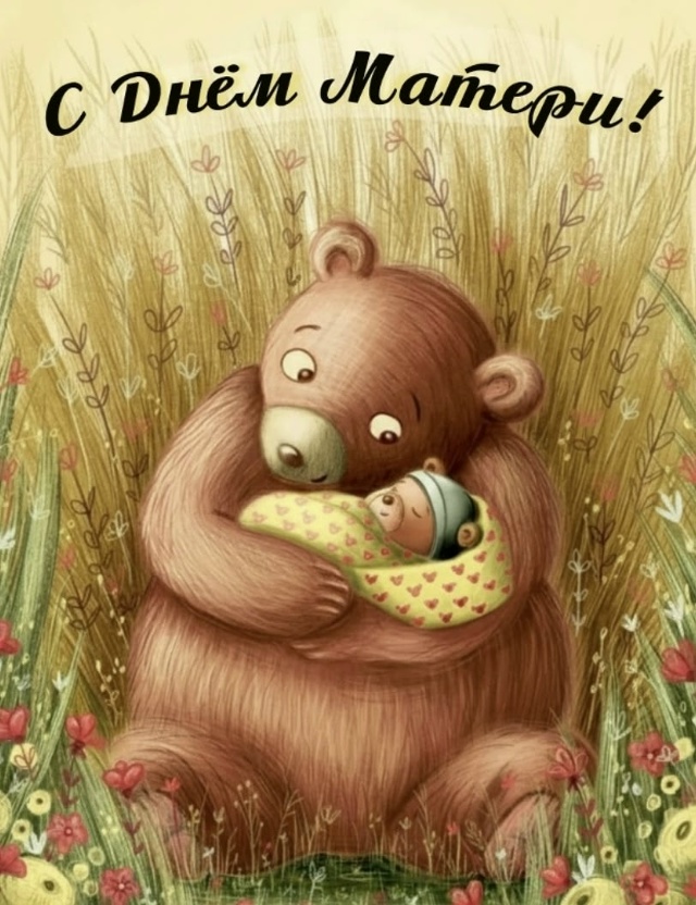 В маминых глазах мы всегда чуть лучше, чем есть. И эта в?...