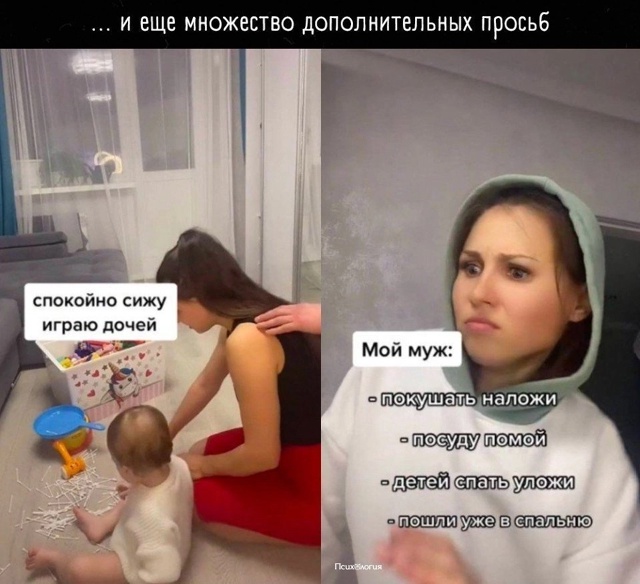 И почему мужчины такие не самостоятельные? ?