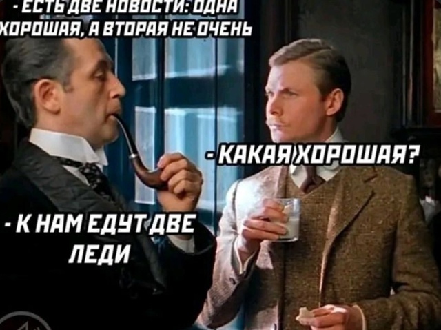 Тогда пусть не едут