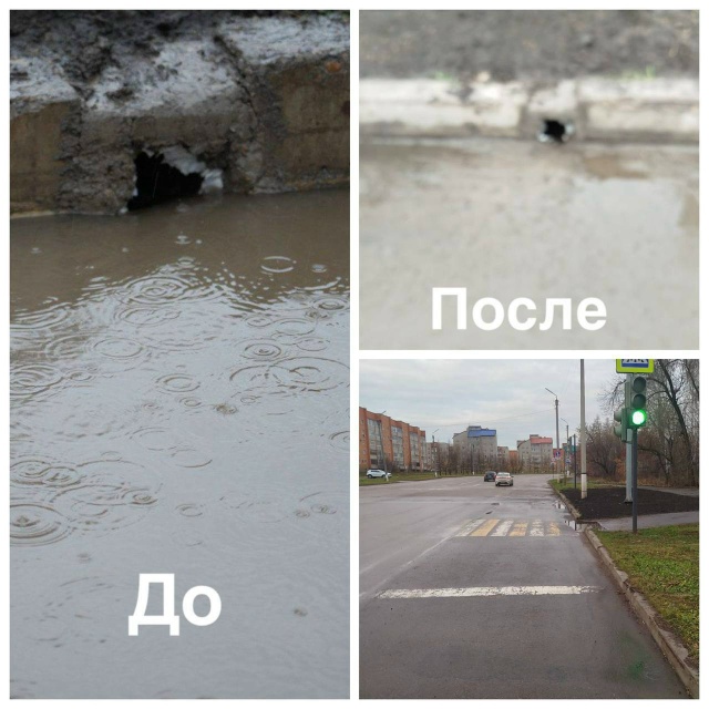 С проблемой на Бекетова/Калинина наконец-то разобрали?...