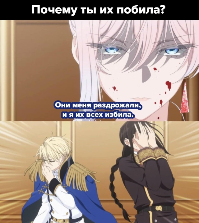 #мемы@anime