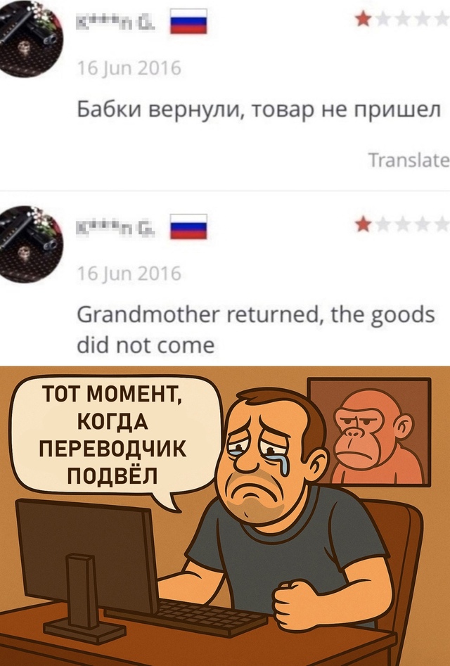 Безумные приколы
А бабушка тут при чём?
