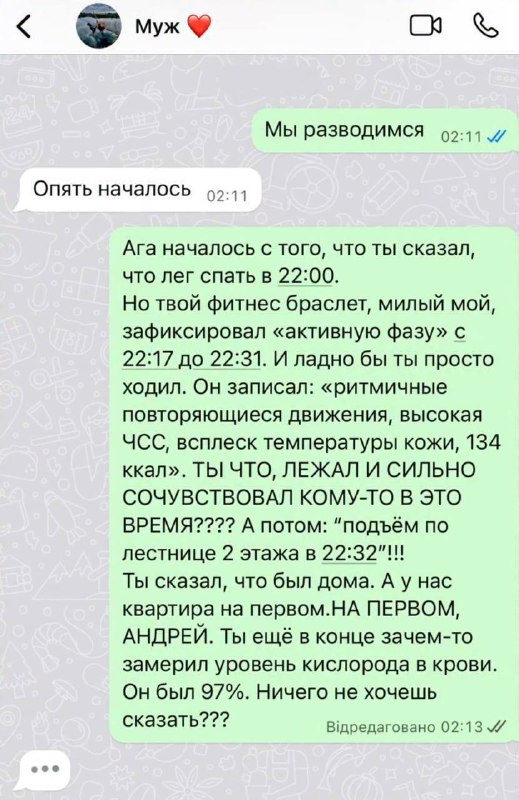Причина №1789904 почему стоит бояться женщин 😱