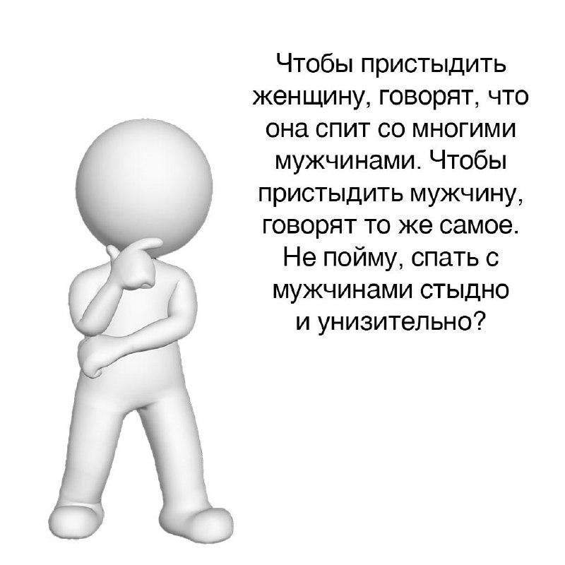 Рубрика #вопросы
Часть 24