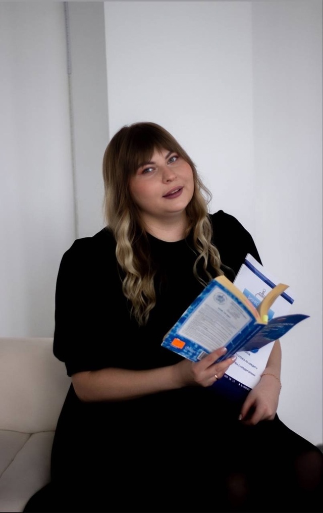 Меня зовут Исаева Ксения Николаевна - я специалист по б...