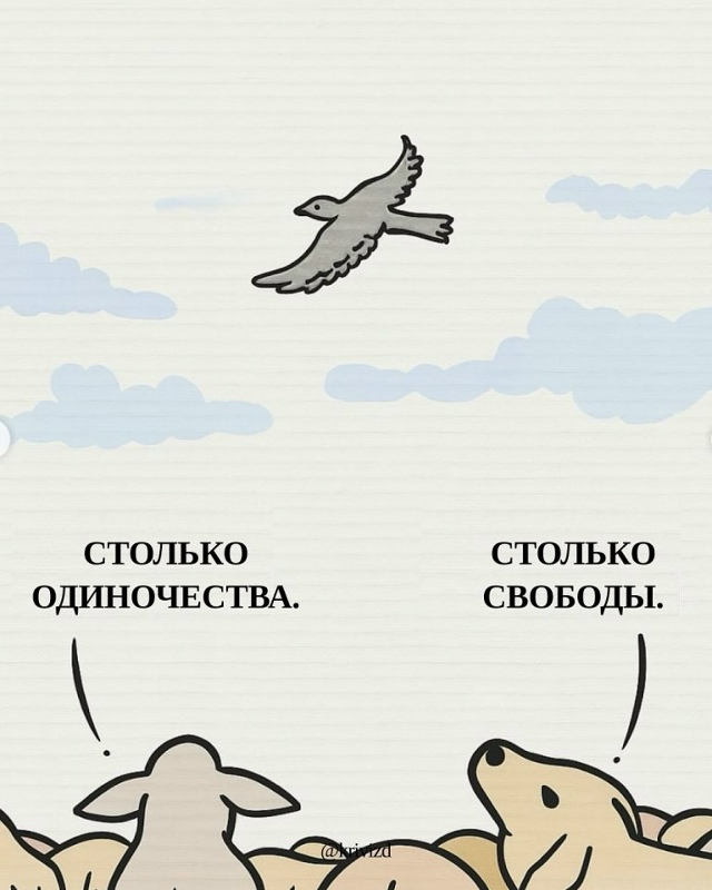 Вроде ничего нового, но все же важно...