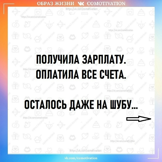 Отлично получилось!
