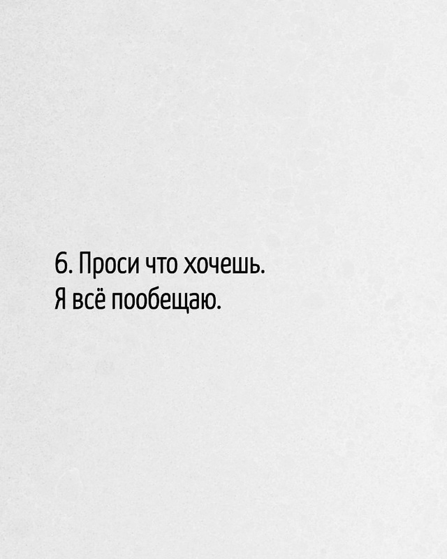 Правда жизни)