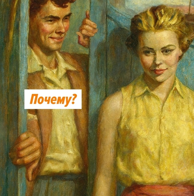 И ещё двое от чая