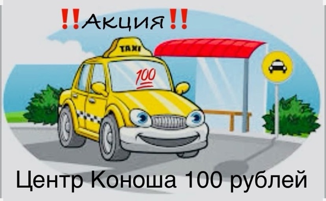 📣ВНИМАНИЕ ВСЕМ 📣 А у нас ‼️АКЦИЯ‼️ С любовью ?...