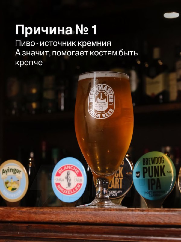 Пятница, мужики