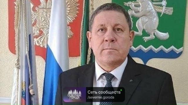 Бывший мэр Артемовского отправится на 10 лет в колонию ?...