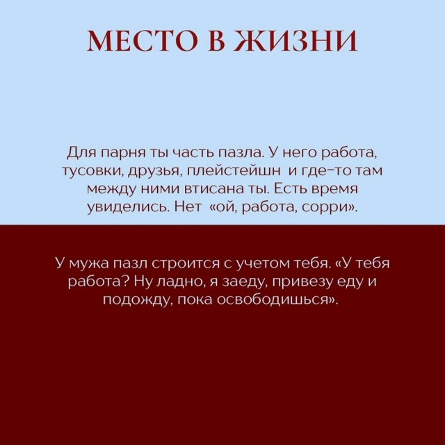 Почувствуйте разницу...