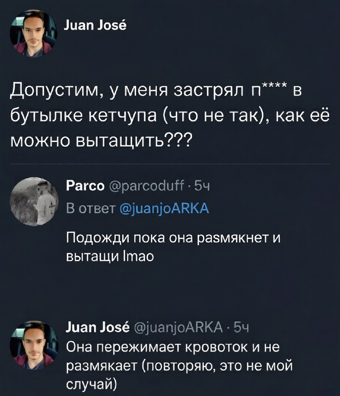 Трагедия в четырёх актах 😢