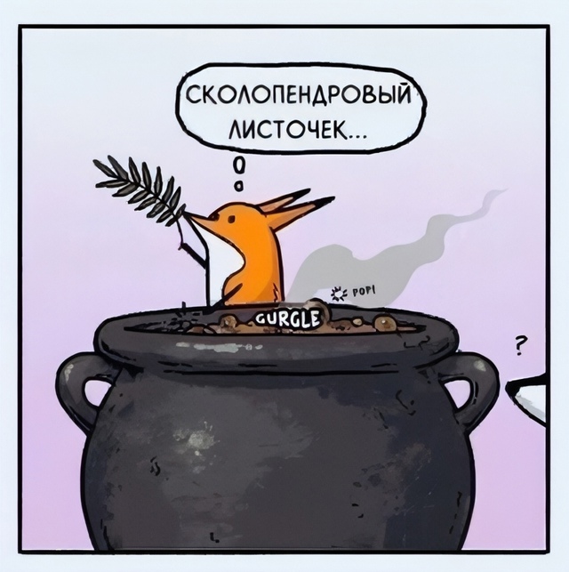 Я готовлю обед 😄
