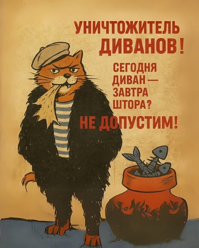 А кaкой плакат выбиpаeшь ты