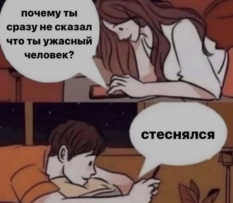 Ночная подборочка
Спать, режим