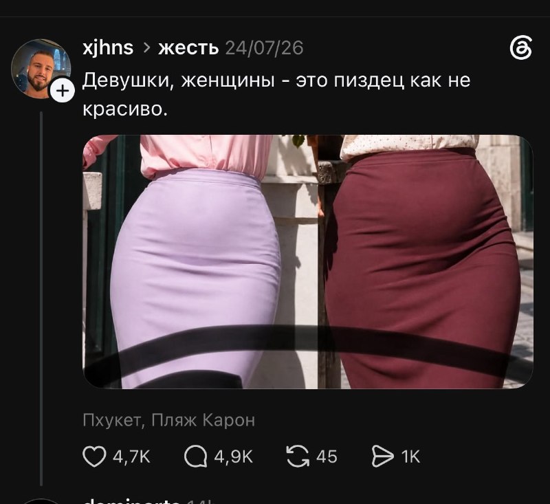 Просчитался, но где? 😂