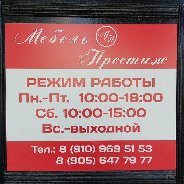 Уважаемые покупатели, мы рады сообщить что наш магазин...