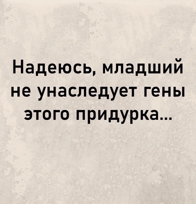 Как такое вообще возможно…)