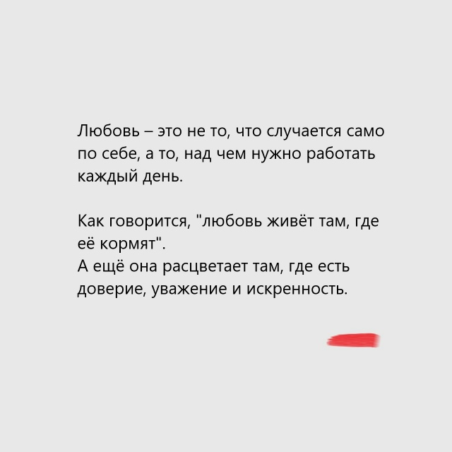 Пересылайте посты друзьям, ставьте реакции - это лучша?...