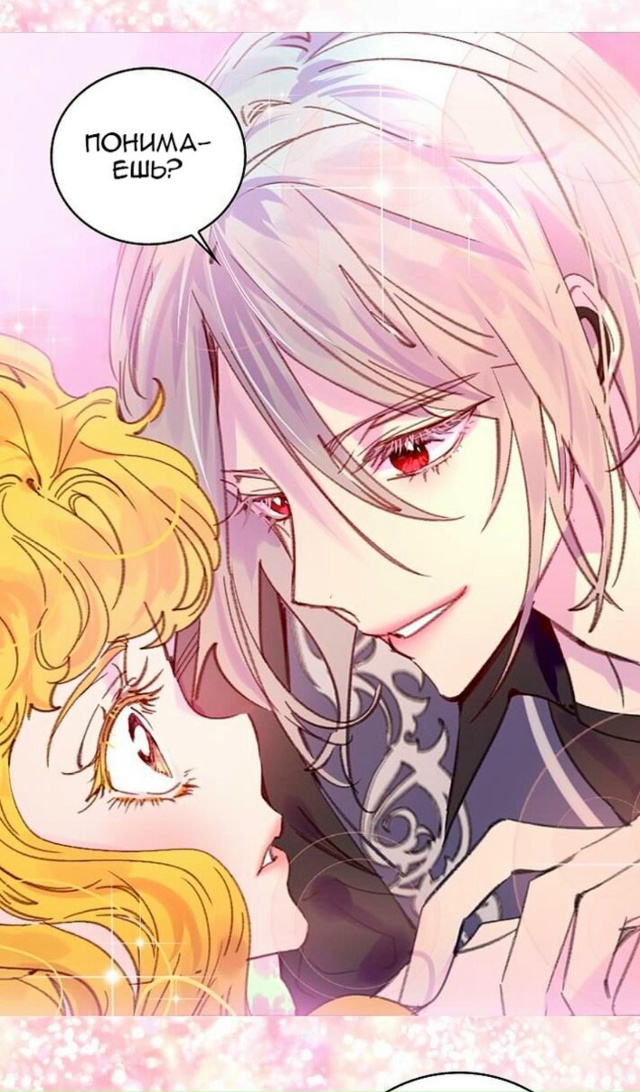 #Лучшая_героиня_второго_плана
#Hexe@manga_hwa