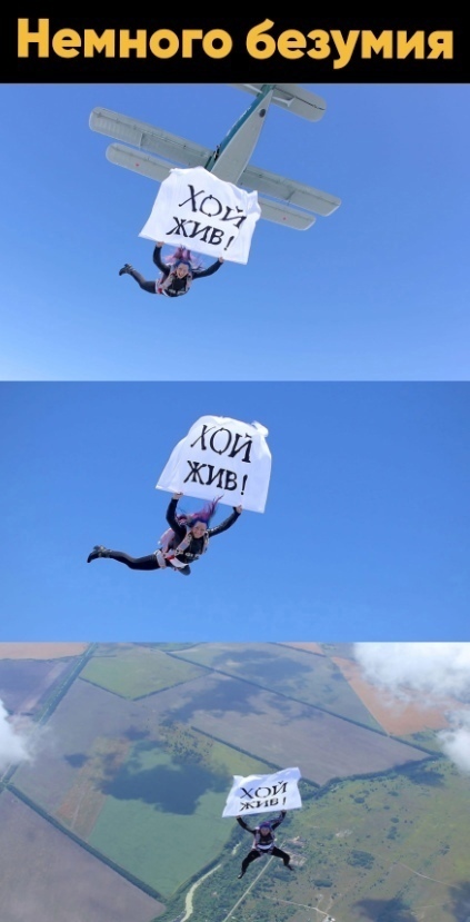 Смелая девушка