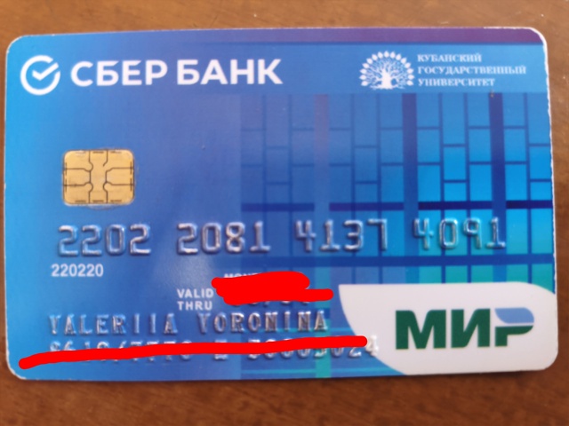 Найдена карта. Будет находиться на входе у охранника С?...