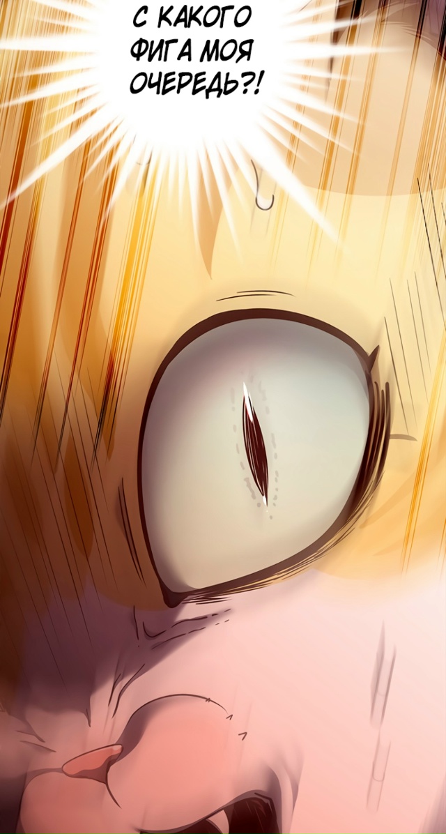 #Элисед
#Hexe@manga_hwa