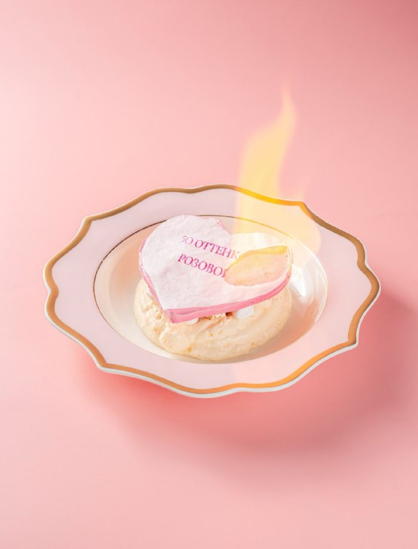 Лол, в Pasta Queen появился спешл по «50 оттенкам серого». Правда, он всё-таки в розовых оттенках 😁