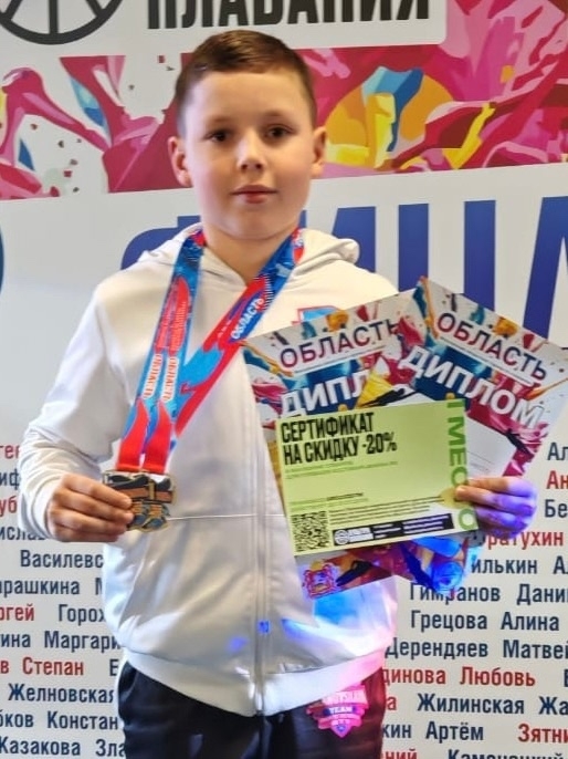 18 наград (8 золотых, 5 серебряных и 5 бронзовых) привезли ...