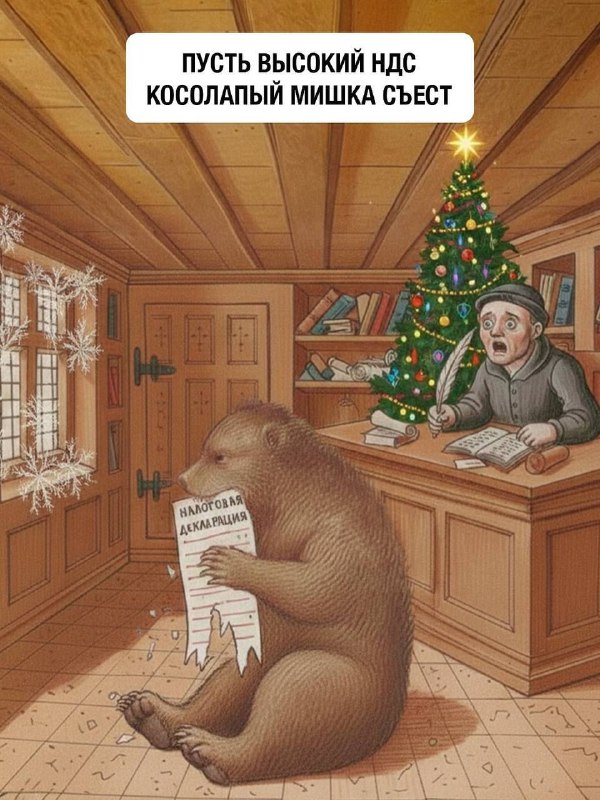 «Пусть долги и все кредиты в ад уносят троглодиты» — средневековые открытки с самыми нужными новогод