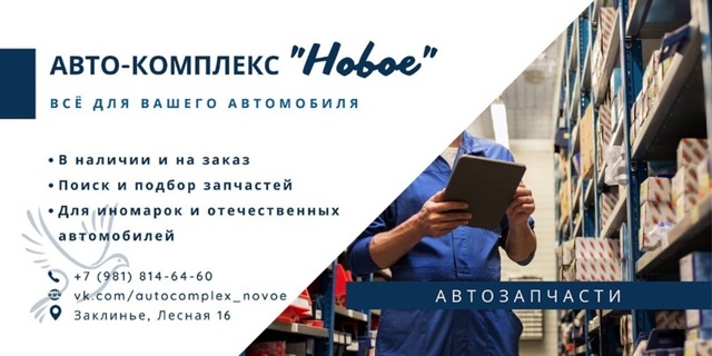 - Ремонт автомобилей любых марок.
- Техническое обслужи...
