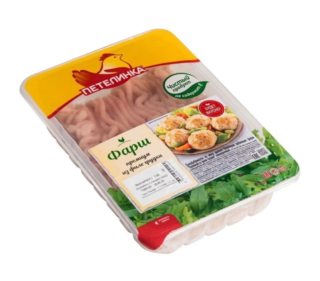 ❗️ В курице «Петелинка» обнаружили сальмонеллу.
⚠️ S...